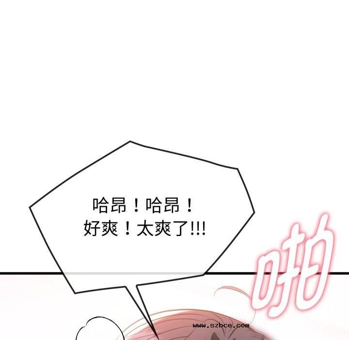 【全彩韩漫】無法克制的愛/難以剋制的慾望 第49-50話【完】