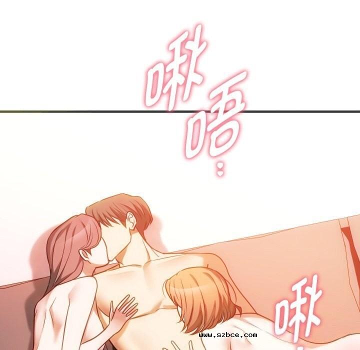 【全彩韩漫】無法克制的愛/難以剋制的慾望 第49-50話【完】