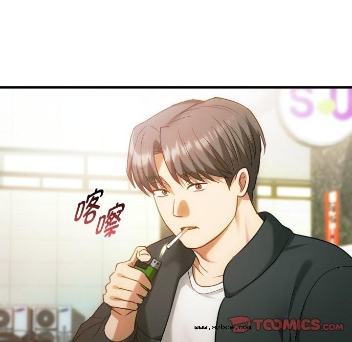 【全彩韩漫】無法克制的愛/難以剋制的慾望 第49-50話【完】