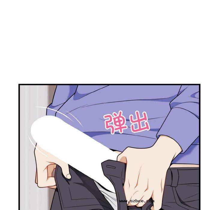 【全彩韩漫】身體互換 第25-26話【完】