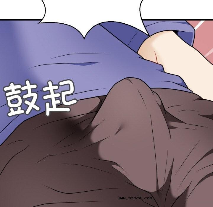【全彩韩漫】身體互換 第25-26話【完】