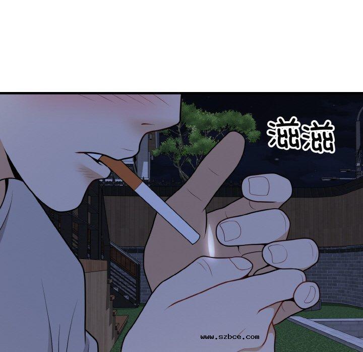 【全彩韩漫】身體互換 第25-26話【完】