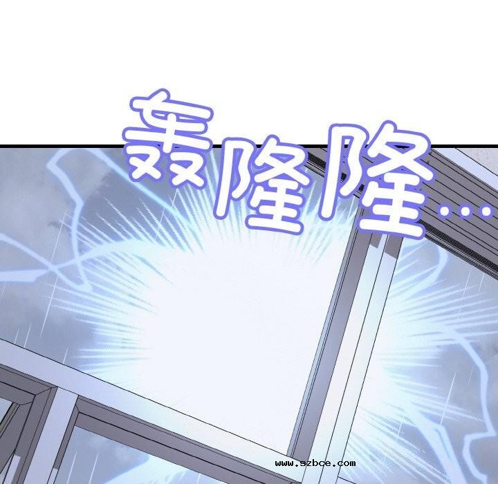 【全彩韩漫】身體互換 第25-26話【完】