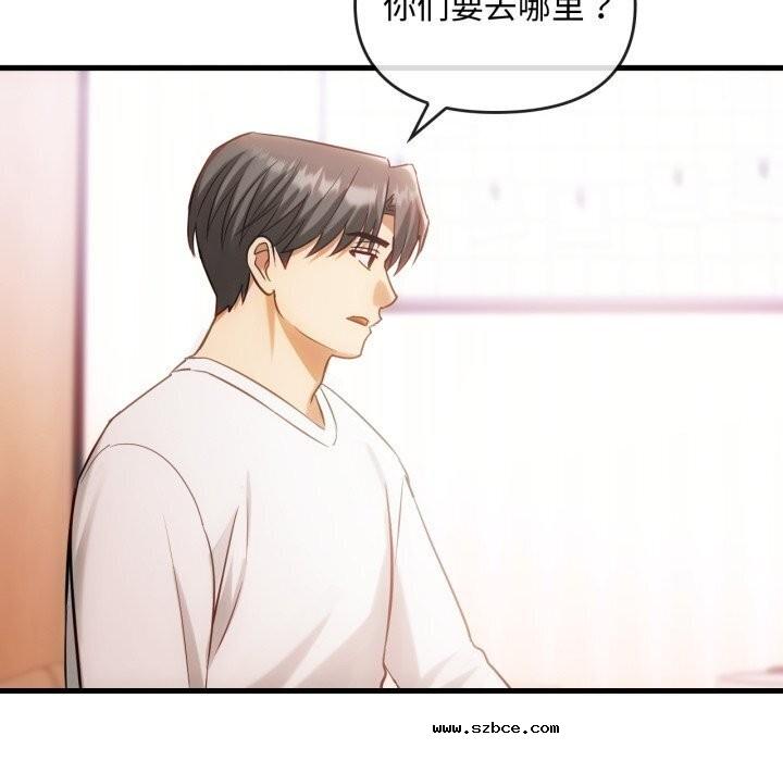 【全彩韩漫】無法克制的愛/難以剋制的慾望 第49-50話【完】