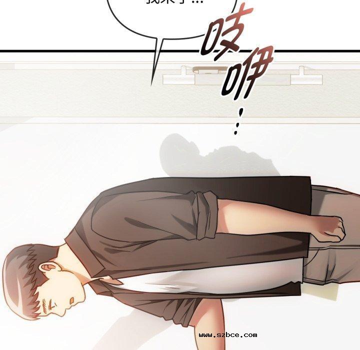 【全彩韩漫】無法克制的愛/難以剋制的慾望 第49-50話【完】