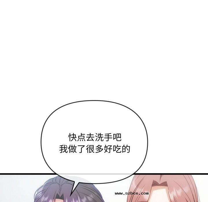 【全彩韩漫】無法克制的愛/難以剋制的慾望 第49-50話【完】