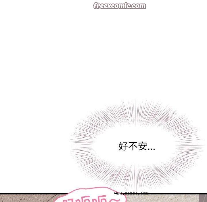 【全彩韩漫】身體互換 第25-26話【完】