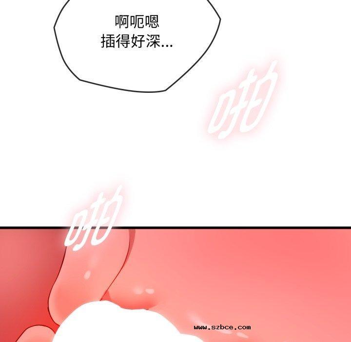【全彩韩漫】無法克制的愛/難以剋制的慾望 第49-50話【完】