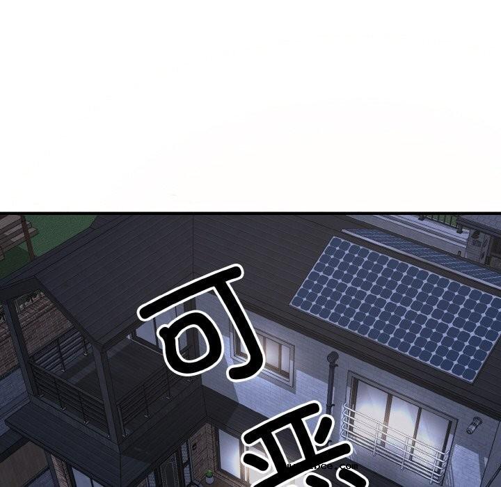 【全彩韩漫】身體互換 第25-26話【完】