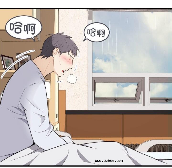 【全彩韩漫】身體互換 第25-26話【完】