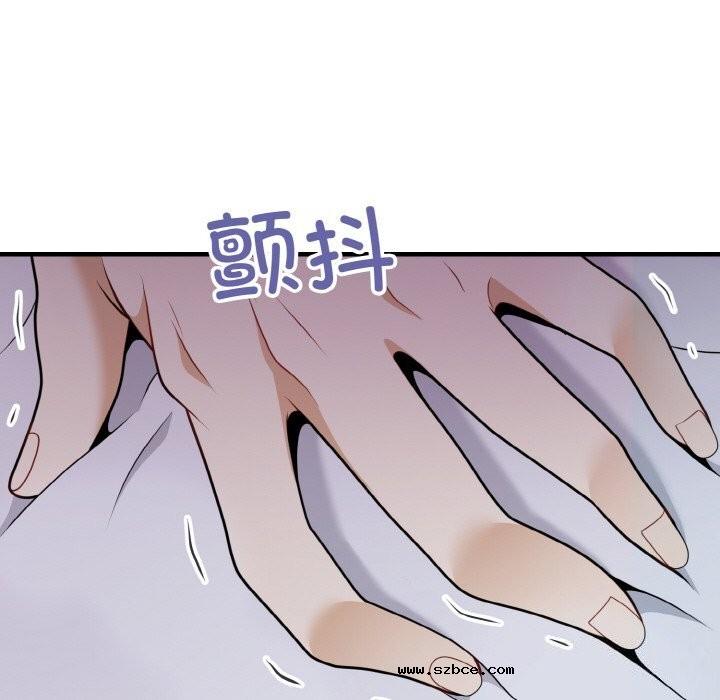 【全彩韩漫】身體互換 第25-26話【完】
