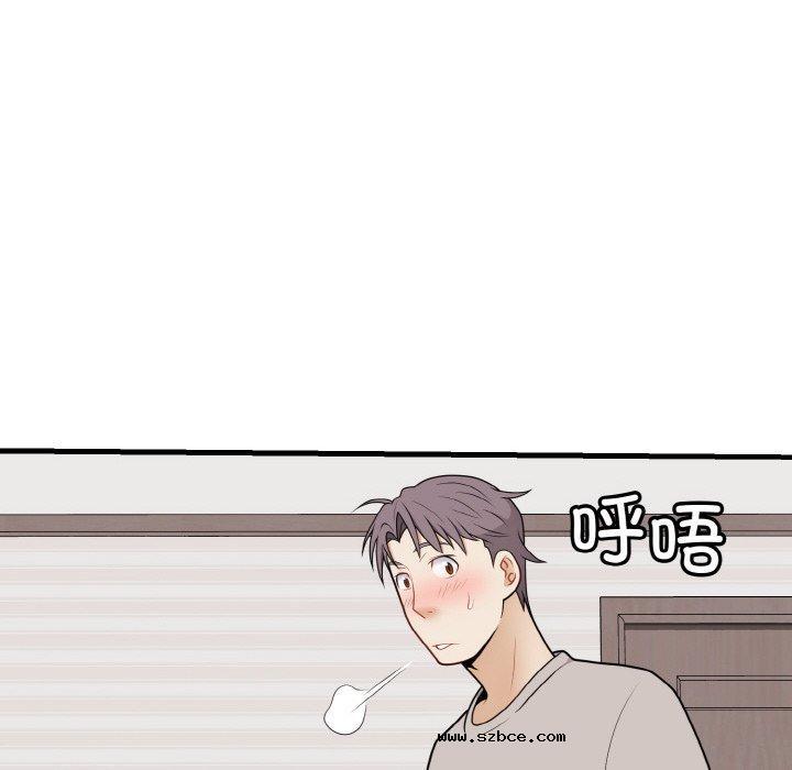 【全彩韩漫】身體互換 第25-26話【完】