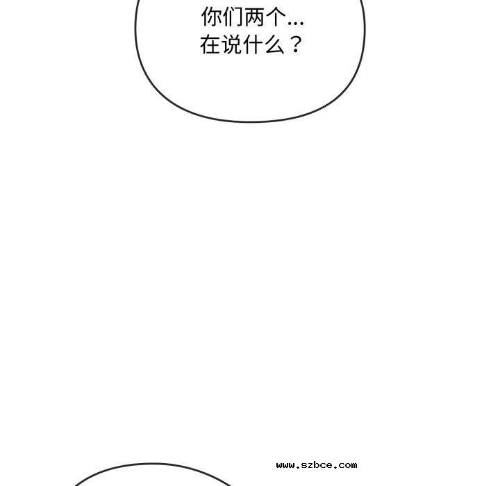 【全彩韩漫】無法克制的愛/難以剋制的慾望 第49-50話【完】