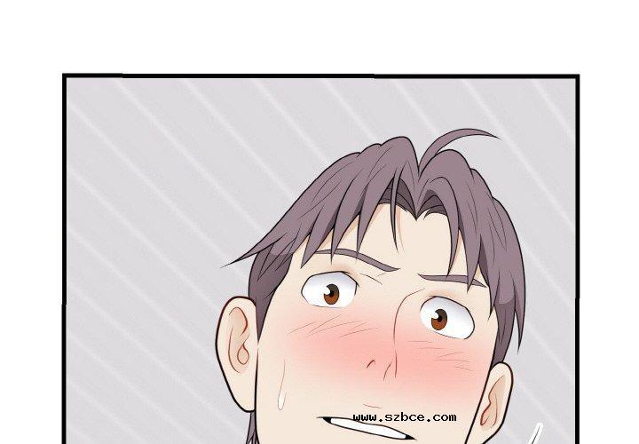 【全彩韩漫】身體互換 第25-26話【完】