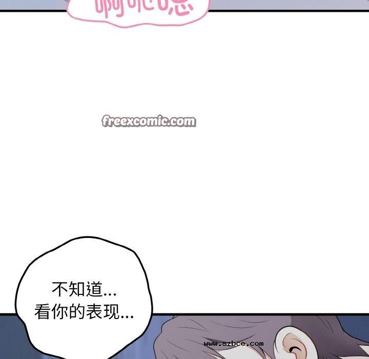 【全彩韩漫】身體互換 第25-26話【完】