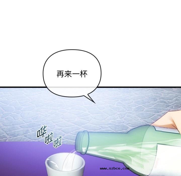 【全彩韩漫】無法克制的愛/難以剋制的慾望 第49-50話【完】