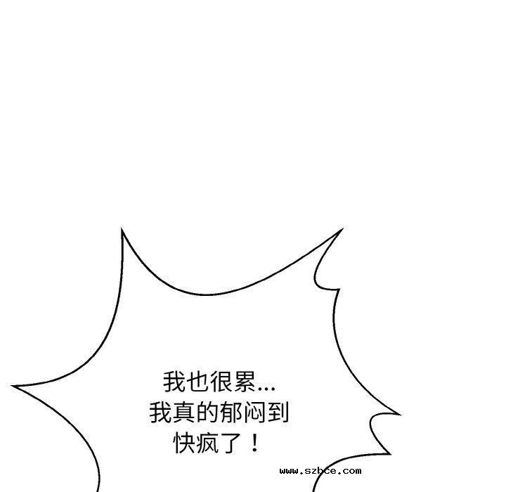 【全彩韩漫】身體互換 第25-26話【完】