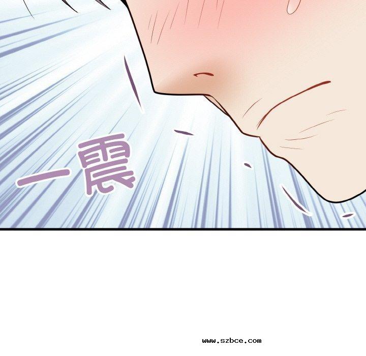 【全彩韩漫】身體互換 第25-26話【完】