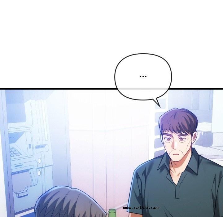 【全彩韩漫】無法克制的愛/難以剋制的慾望 第49-50話【完】