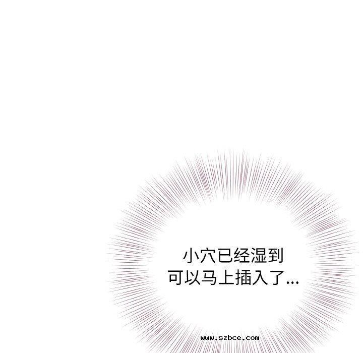 【全彩韩漫】身體互換 第25-26話【完】