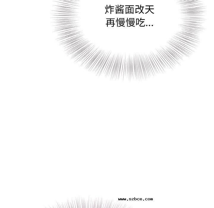 【全彩韩漫】身體互換 第25-26話【完】