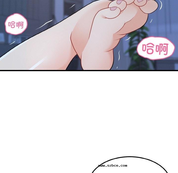 【全彩韩漫】身體互換 第25-26話【完】