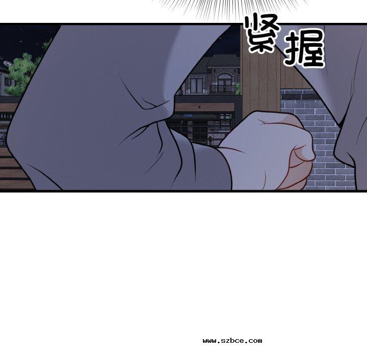 【全彩韩漫】身體互換 第25-26話【完】