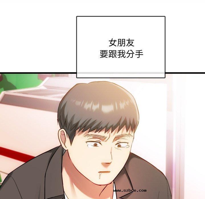 【全彩韩漫】無法克制的愛/難以剋制的慾望 第49-50話【完】