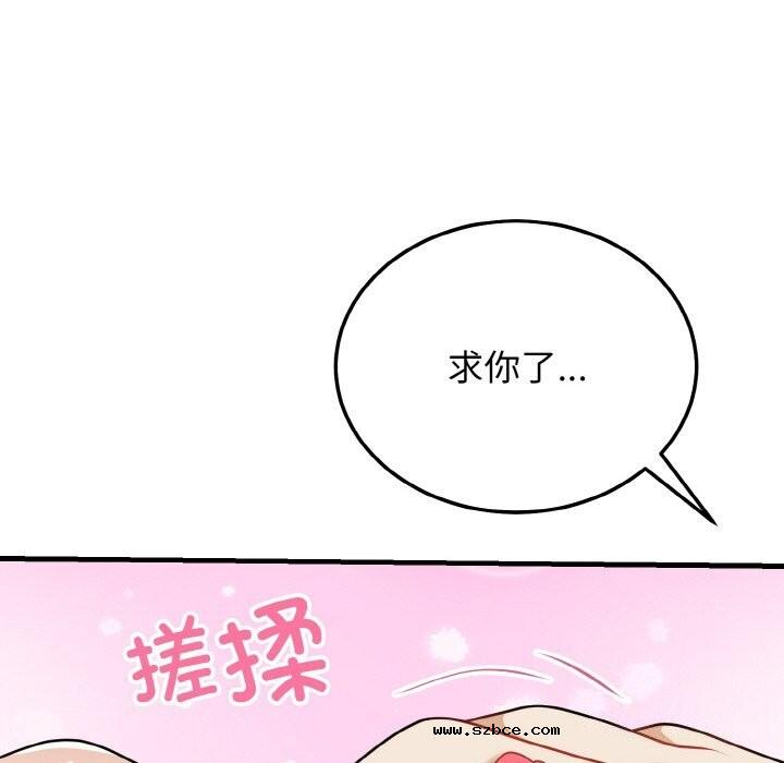 【全彩韩漫】身體互換 第25-26話【完】