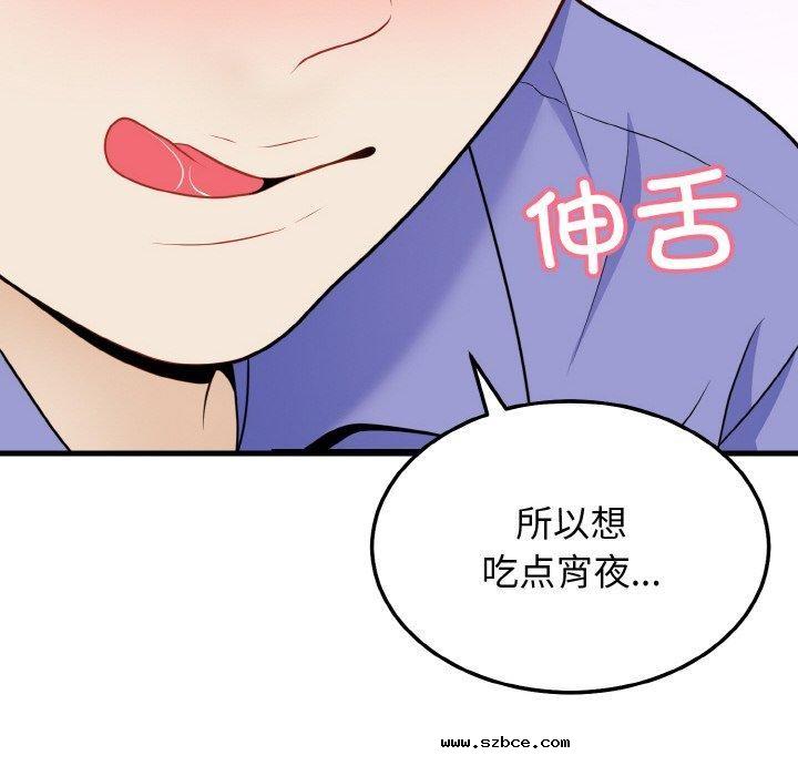 【全彩韩漫】身體互換 第25-26話【完】