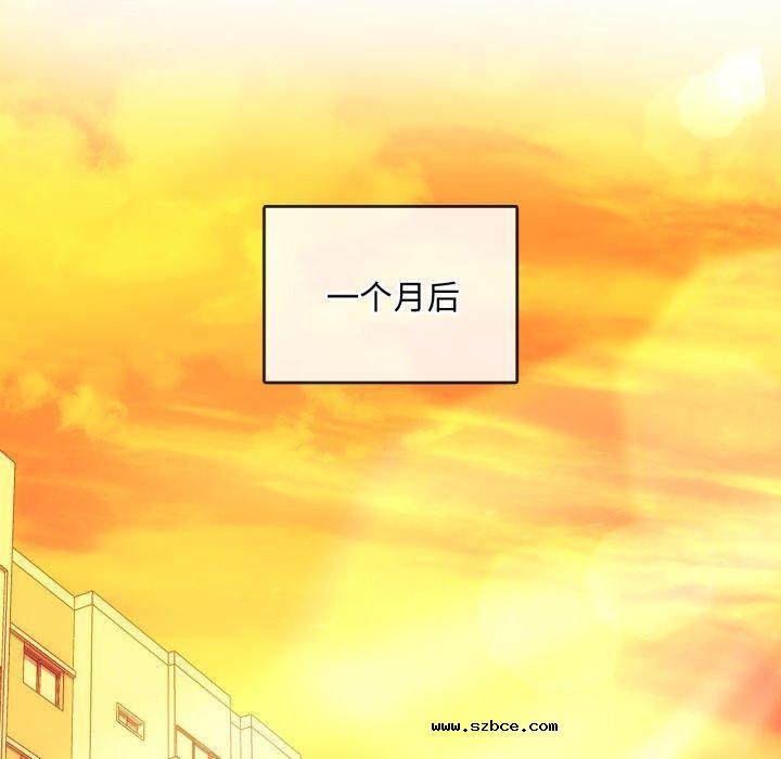 【全彩韩漫】無法克制的愛/難以剋制的慾望 第49-50話【完】