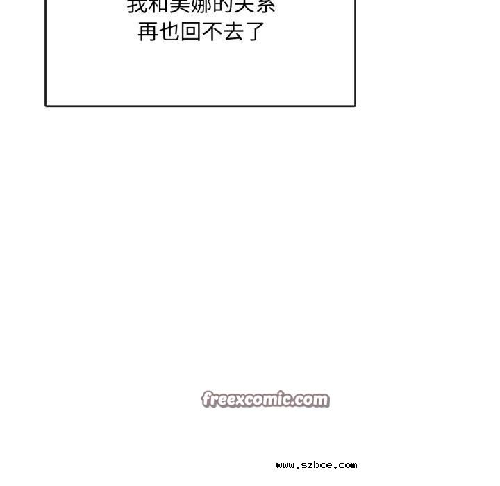 【全彩韩漫】無法克制的愛/難以剋制的慾望 第49-50話【完】
