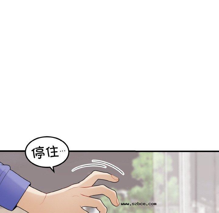 【全彩韩漫】身體互換 第25-26話【完】