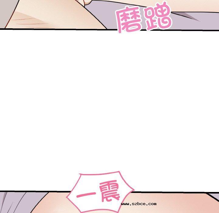 【全彩韩漫】身體互換 第25-26話【完】
