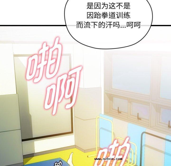 【全彩韩漫】無法克制的愛/難以剋制的慾望 第49-50話【完】