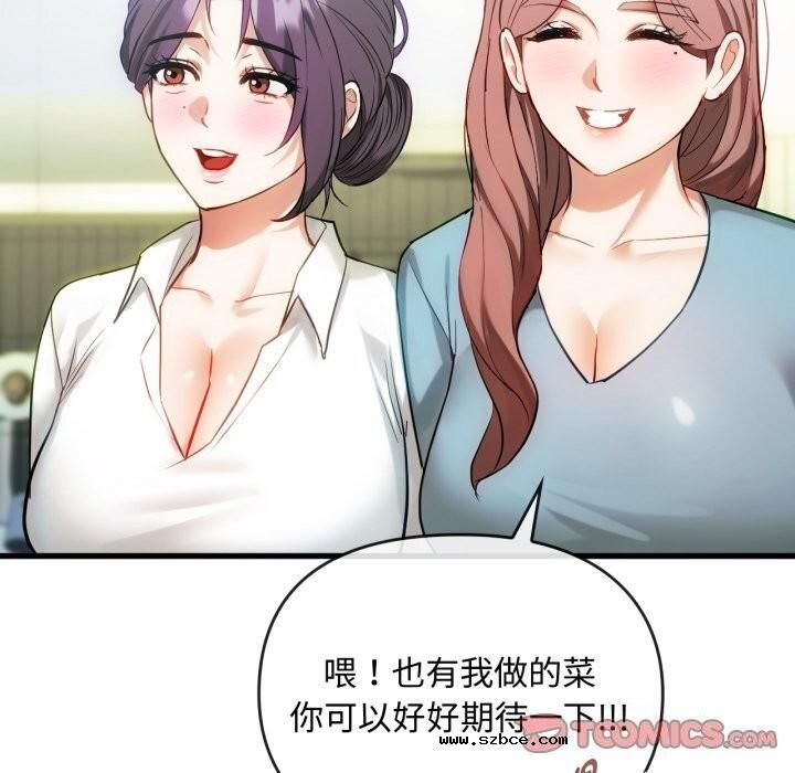 【全彩韩漫】無法克制的愛/難以剋制的慾望 第49-50話【完】