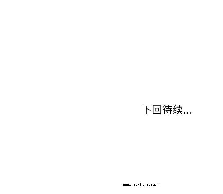 【全彩韩漫】身體互換 第25-26話【完】