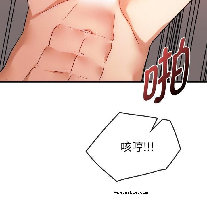 【全彩韩漫】無法克制的愛/難以剋制的慾望 第49-50話【完】