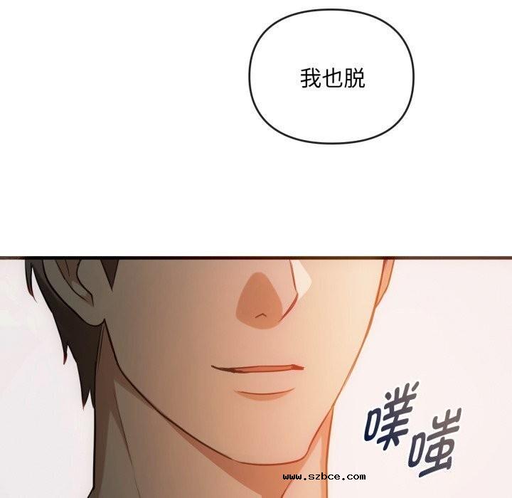 【全彩韩漫】無法克制的愛/難以剋制的慾望 第49-50話【完】