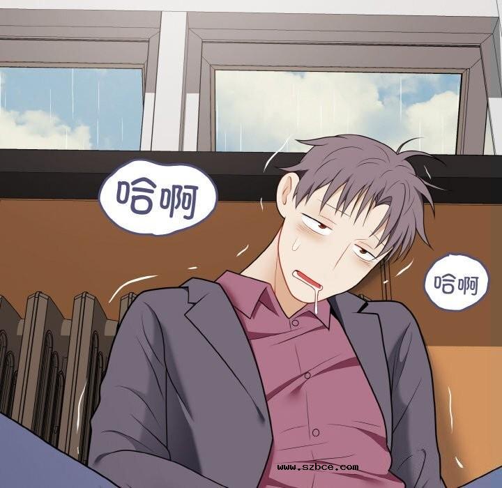 【全彩韩漫】身體互換 第25-26話【完】