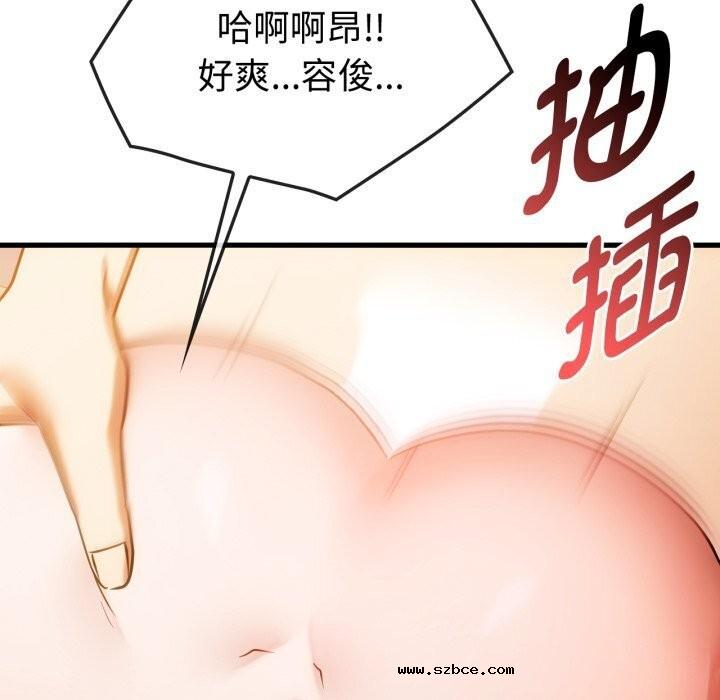 【全彩韩漫】無法克制的愛/難以剋制的慾望 第49-50話【完】