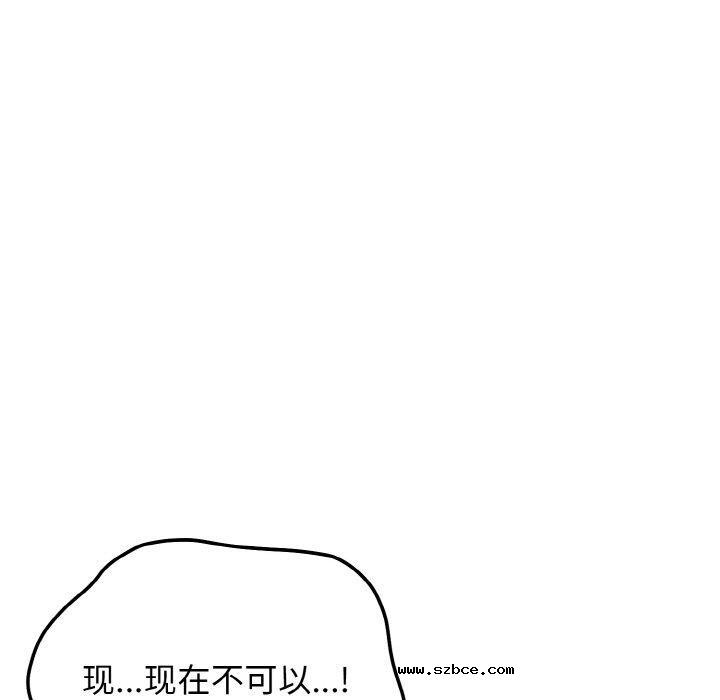 【全彩韩漫】身體互換 第25-26話【完】
