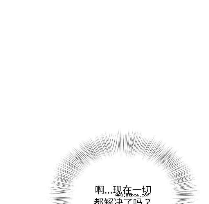 【全彩韩漫】身體互換 第25-26話【完】