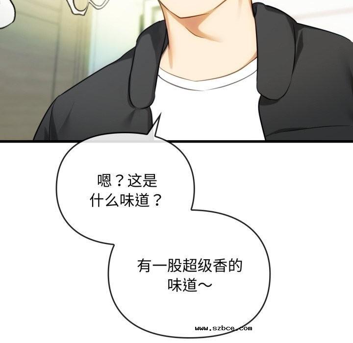 【全彩韩漫】無法克制的愛/難以剋制的慾望 第49-50話【完】