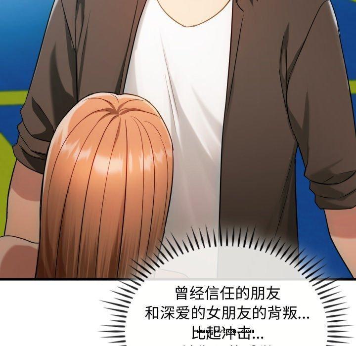 【全彩韩漫】無法克制的愛/難以剋制的慾望 第49-50話【完】