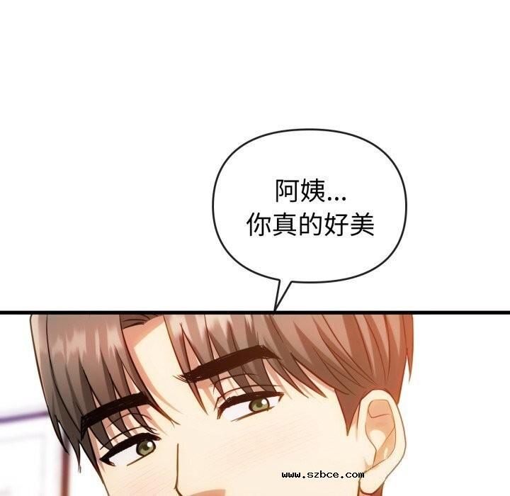 【全彩韩漫】無法克制的愛/難以剋制的慾望 第49-50話【完】