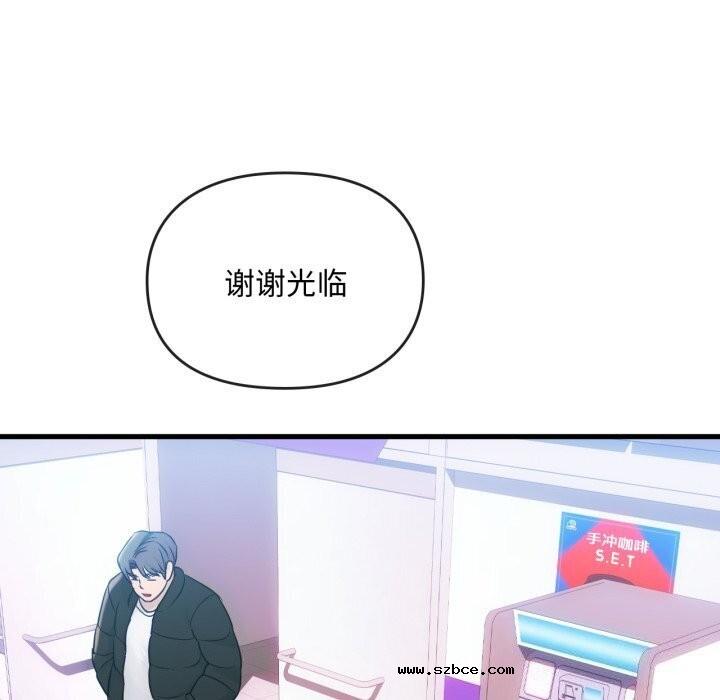 【全彩韩漫】無法克制的愛/難以剋制的慾望 第49-50話【完】