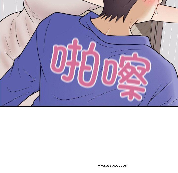 【全彩韩漫】身體互換 第25-26話【完】