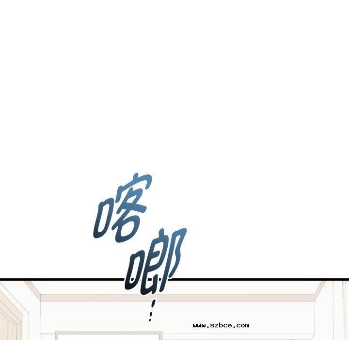 【全彩韩漫】無法克制的愛/難以剋制的慾望 第49-50話【完】