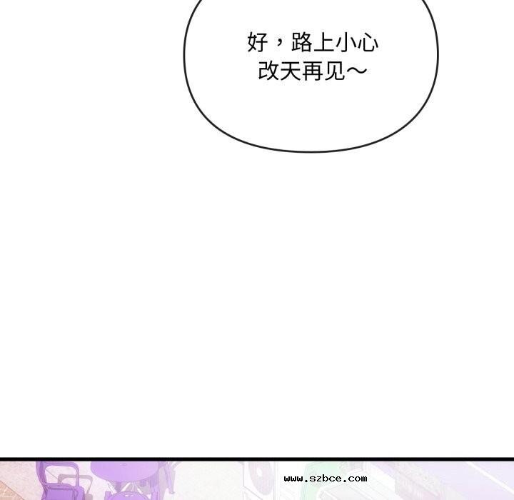 【全彩韩漫】無法克制的愛/難以剋制的慾望 第49-50話【完】